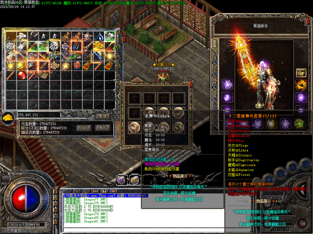 Images82.BMP