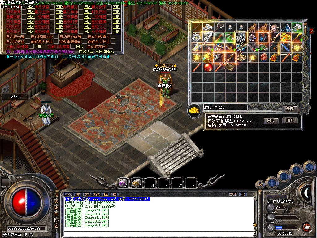 Images84.BMP