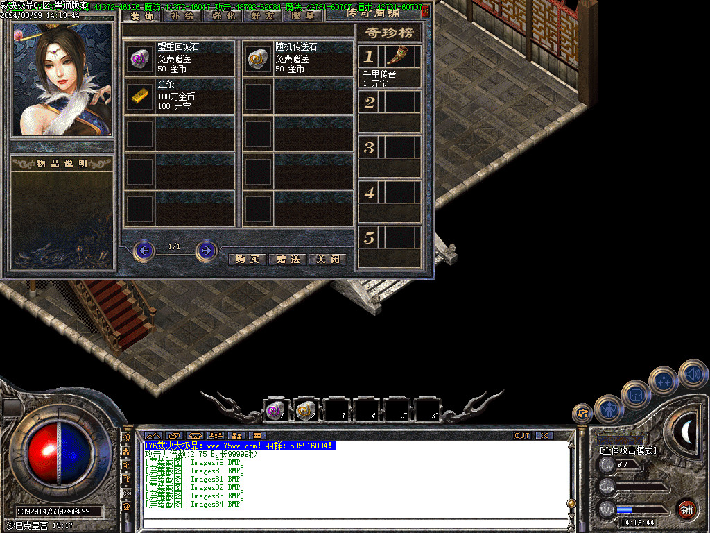 Images85.BMP