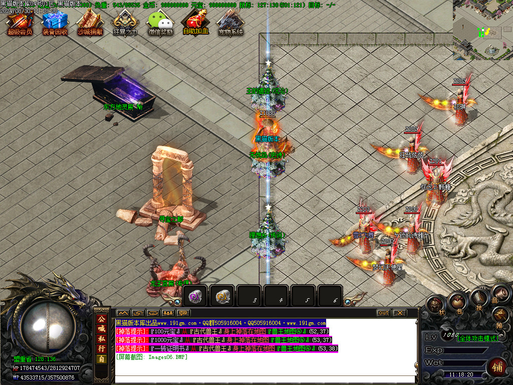 Images07.BMP