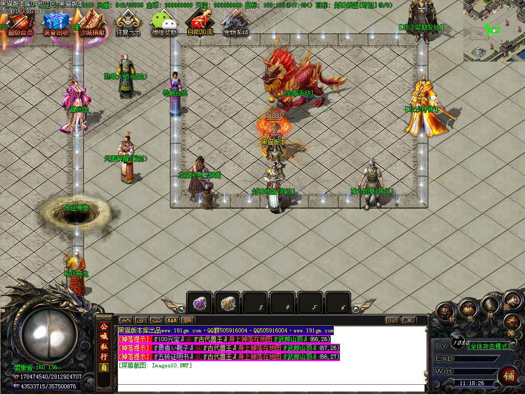 Images11.BMP