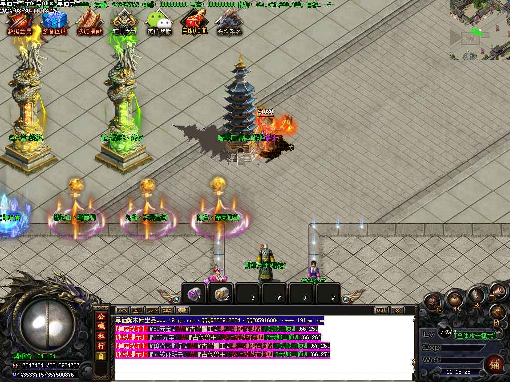 Images10.BMP