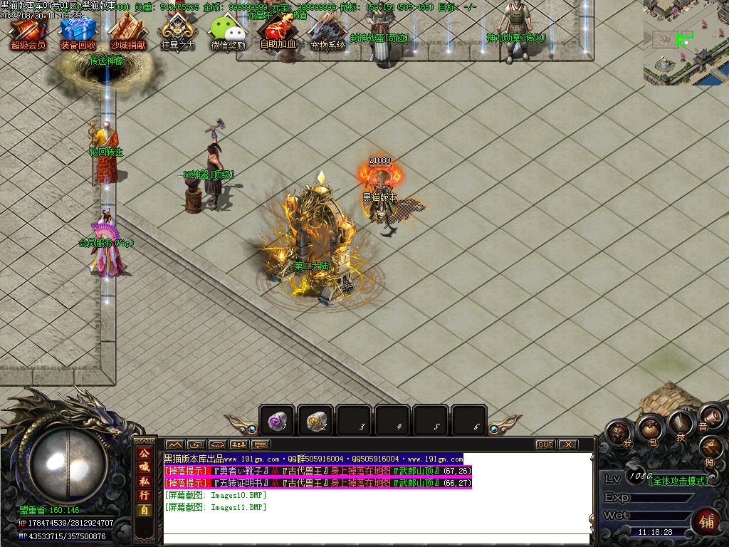 Images12.BMP