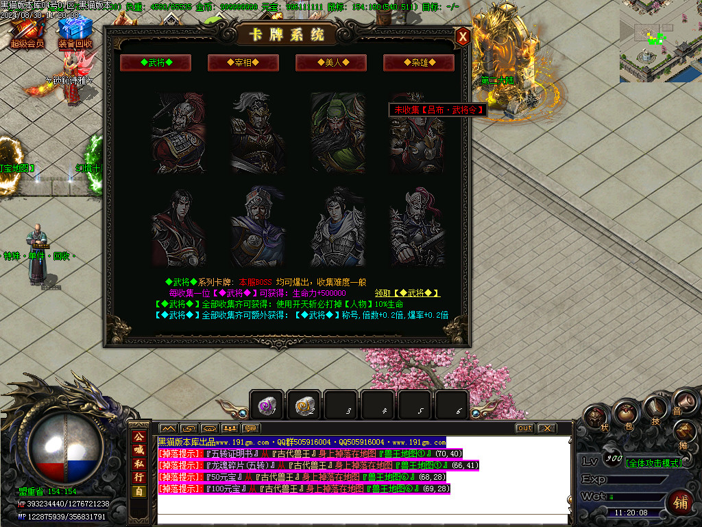 Images19.BMP