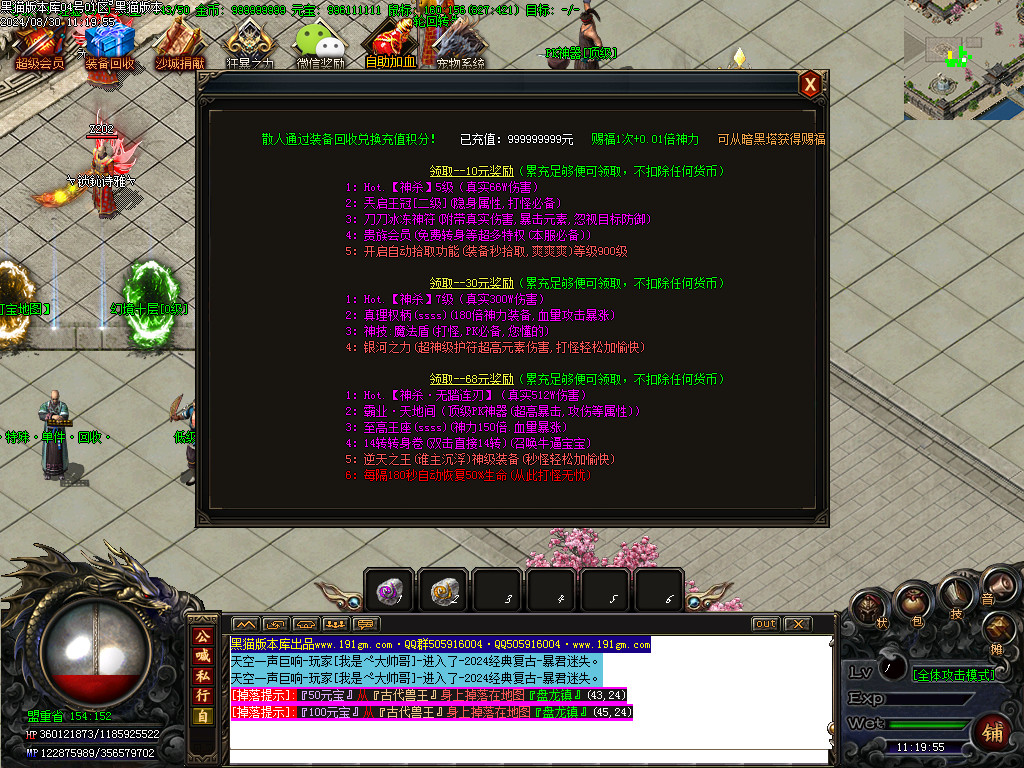 Images18.BMP