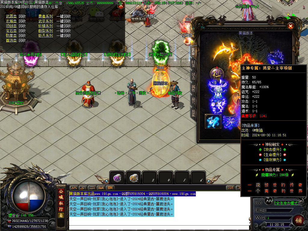 Images20.BMP