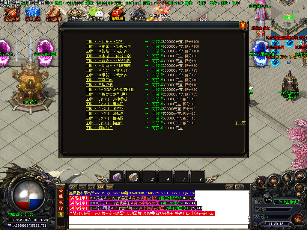 Images21.BMP