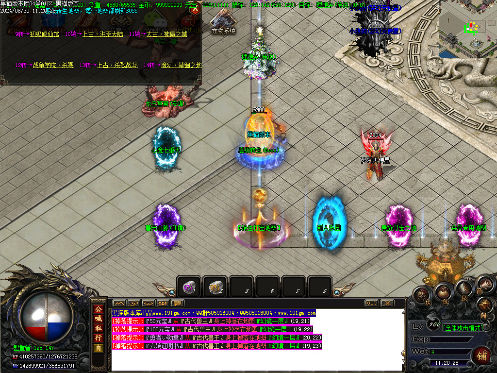 Images24.BMP