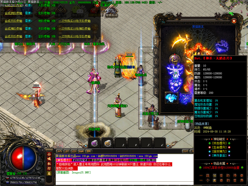 Images26.BMP