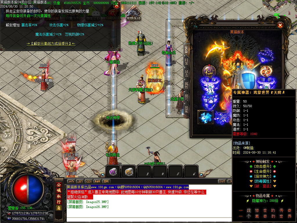 Images27.BMP