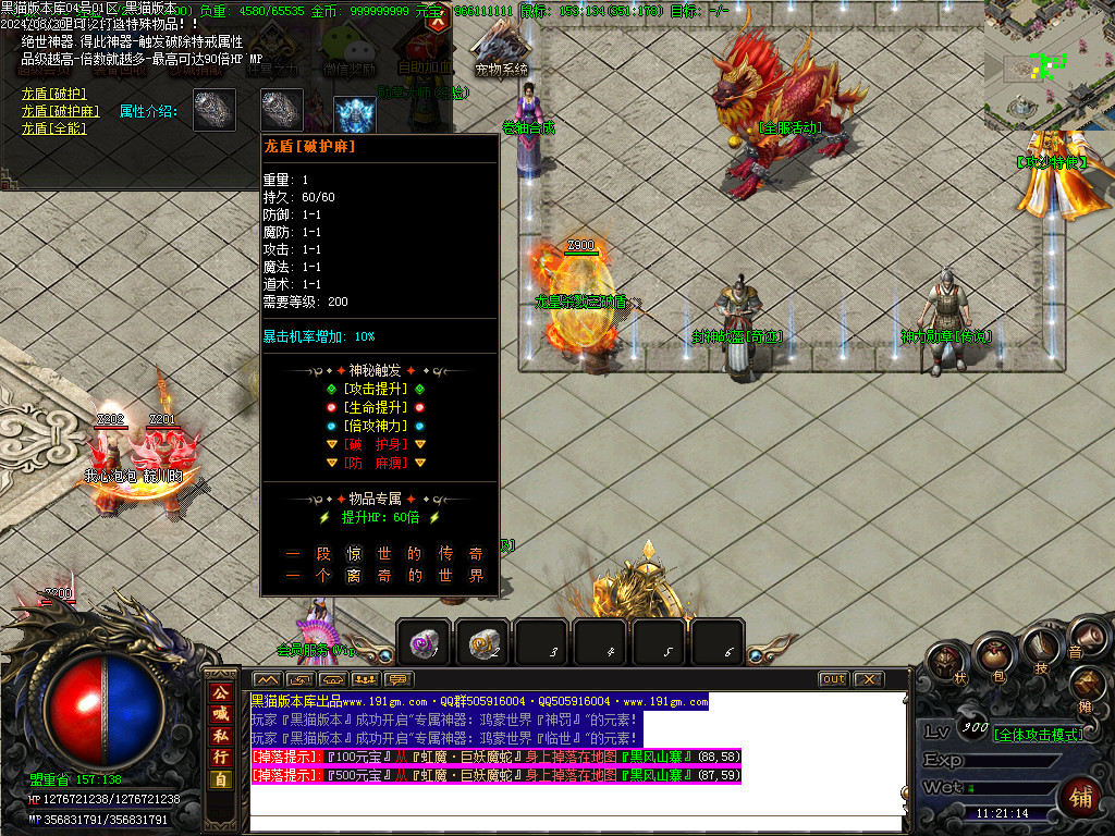 Images28.BMP