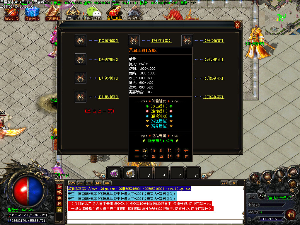 Images29.BMP