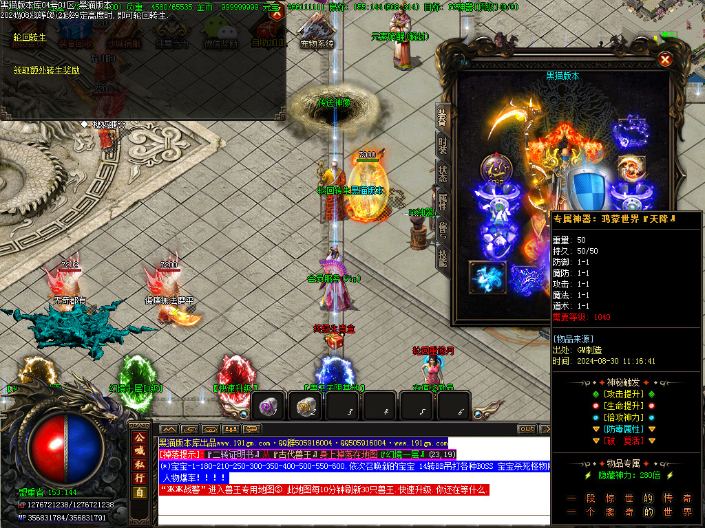 Images31.BMP