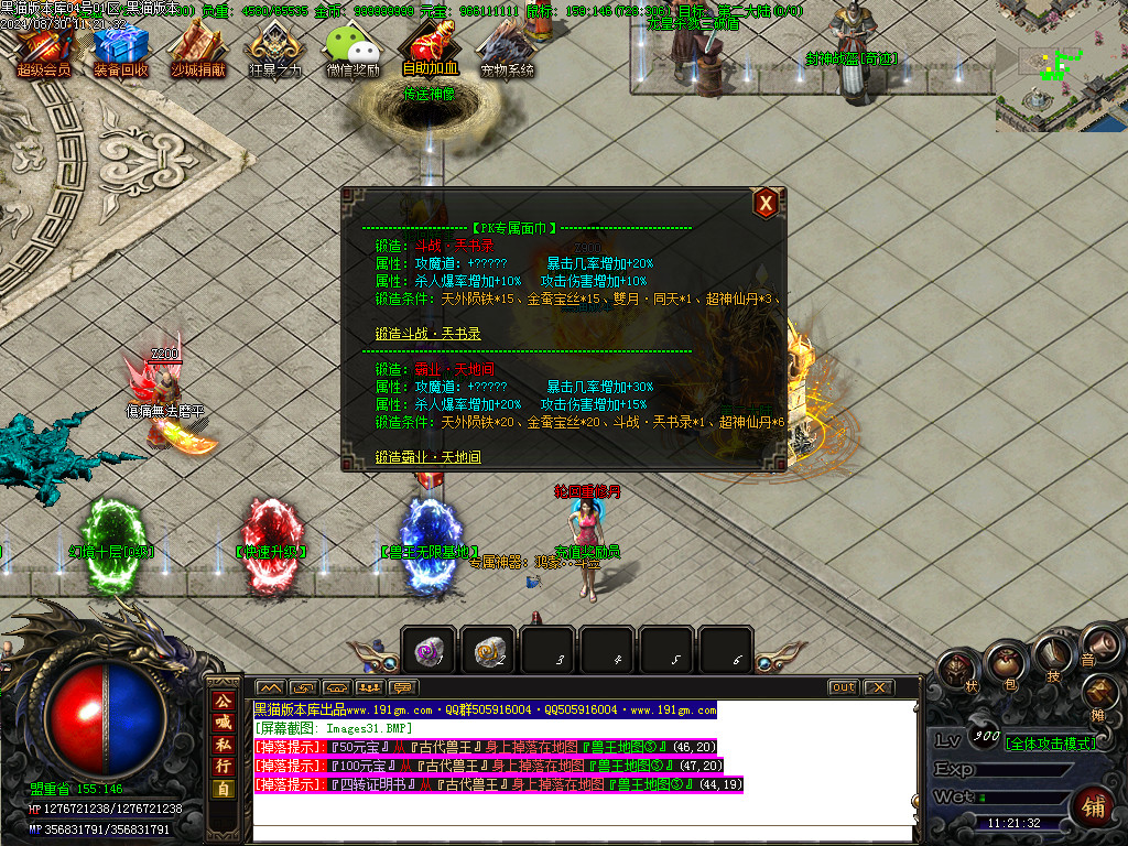 Images32.BMP