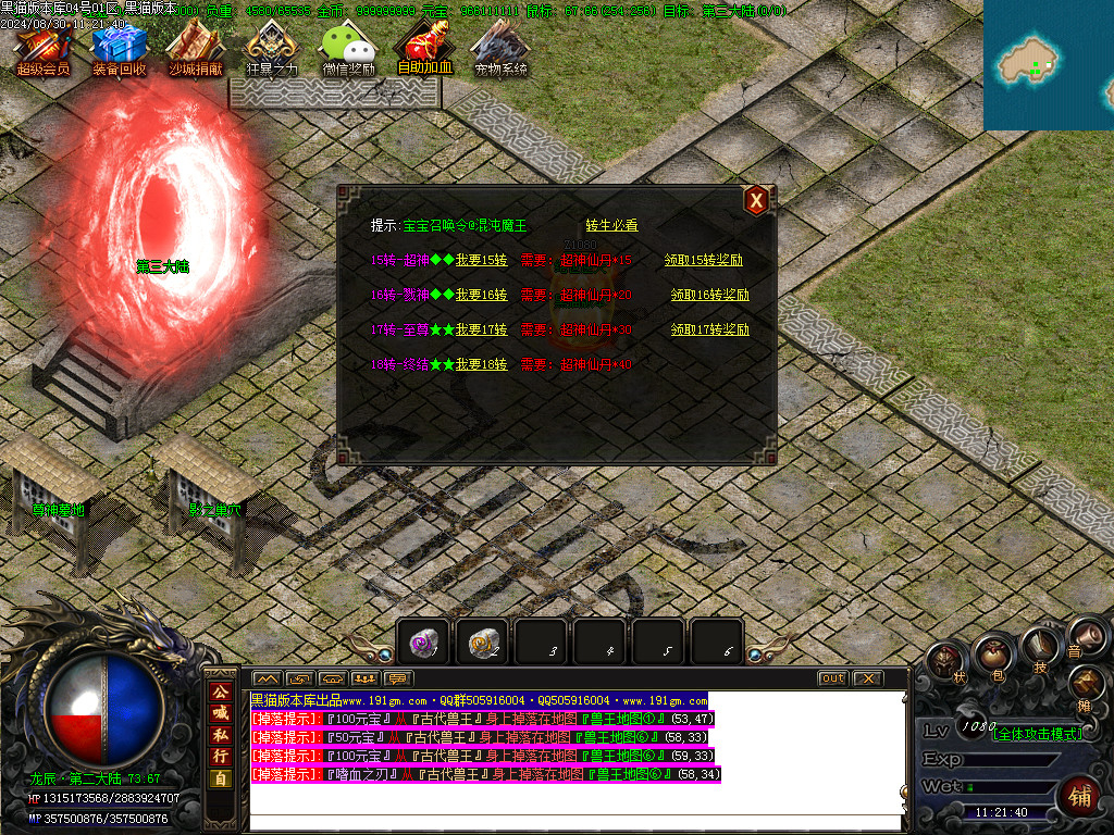 Images33.BMP