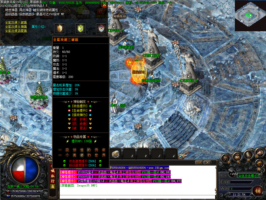 Images36.BMP