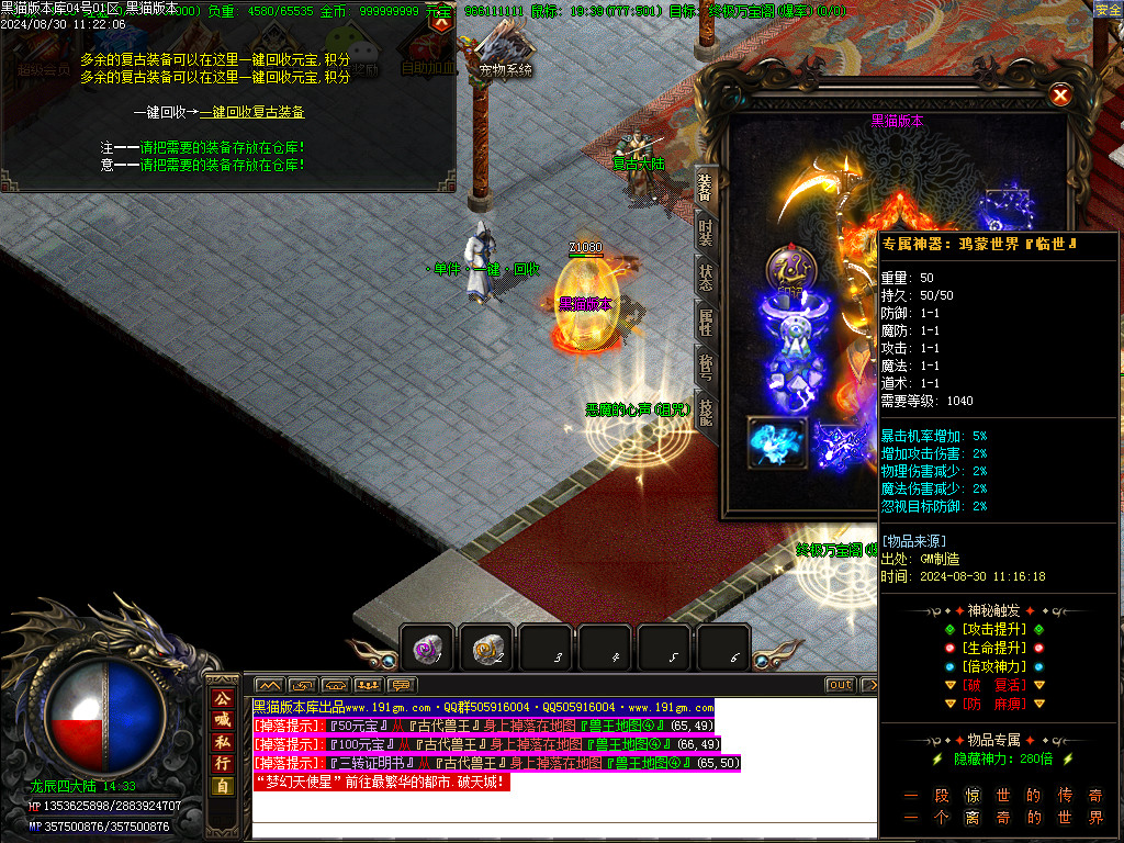 Images38.BMP