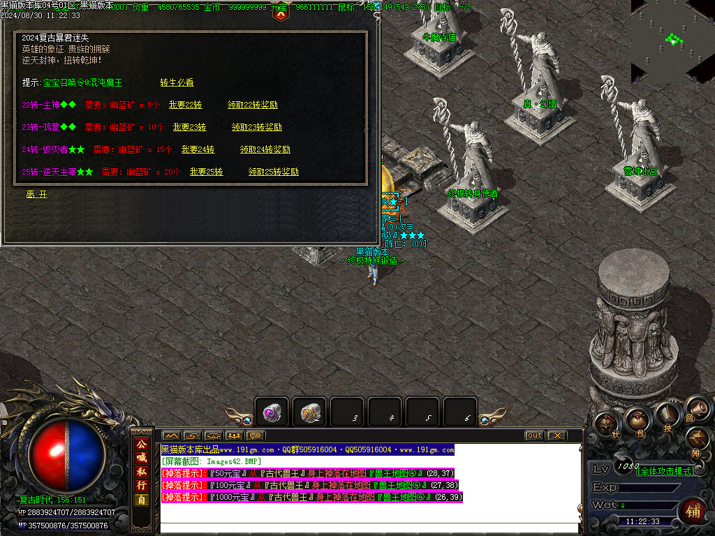 Images43.BMP