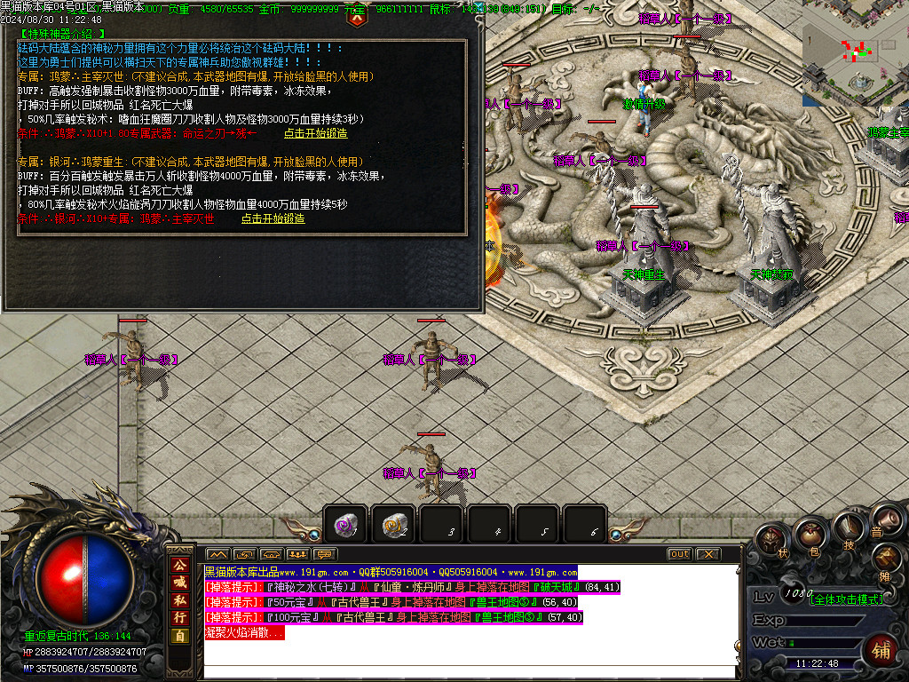 Images44.BMP
