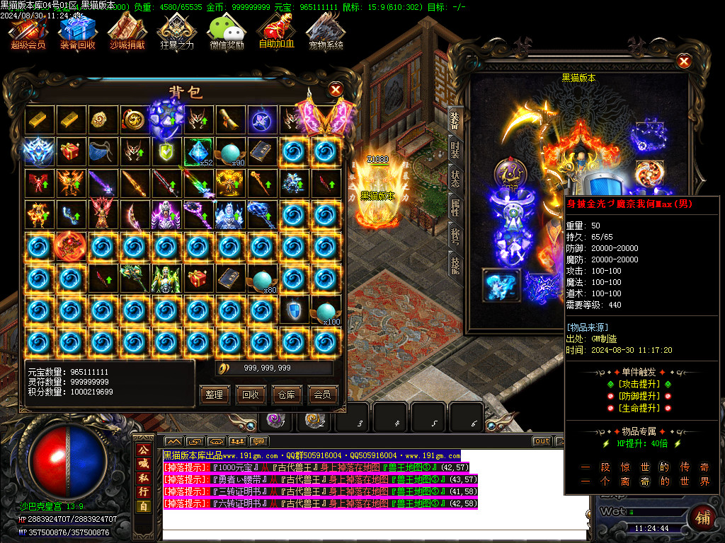 Images52.BMP