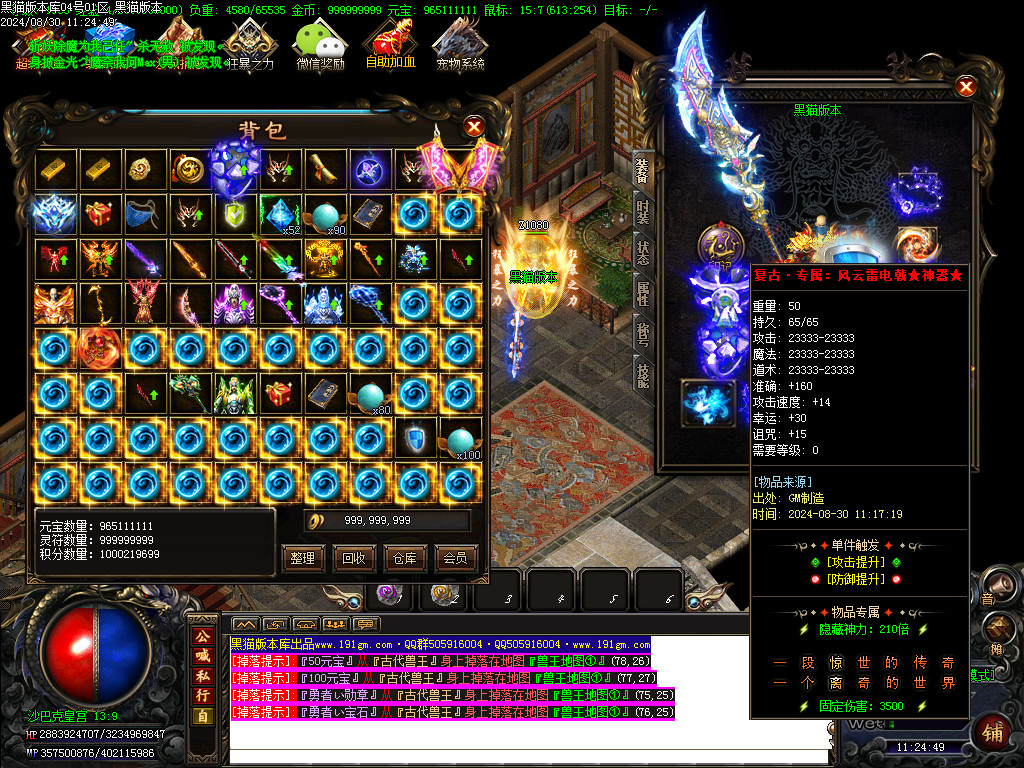Images53.BMP