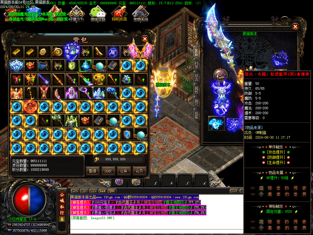Images54.BMP