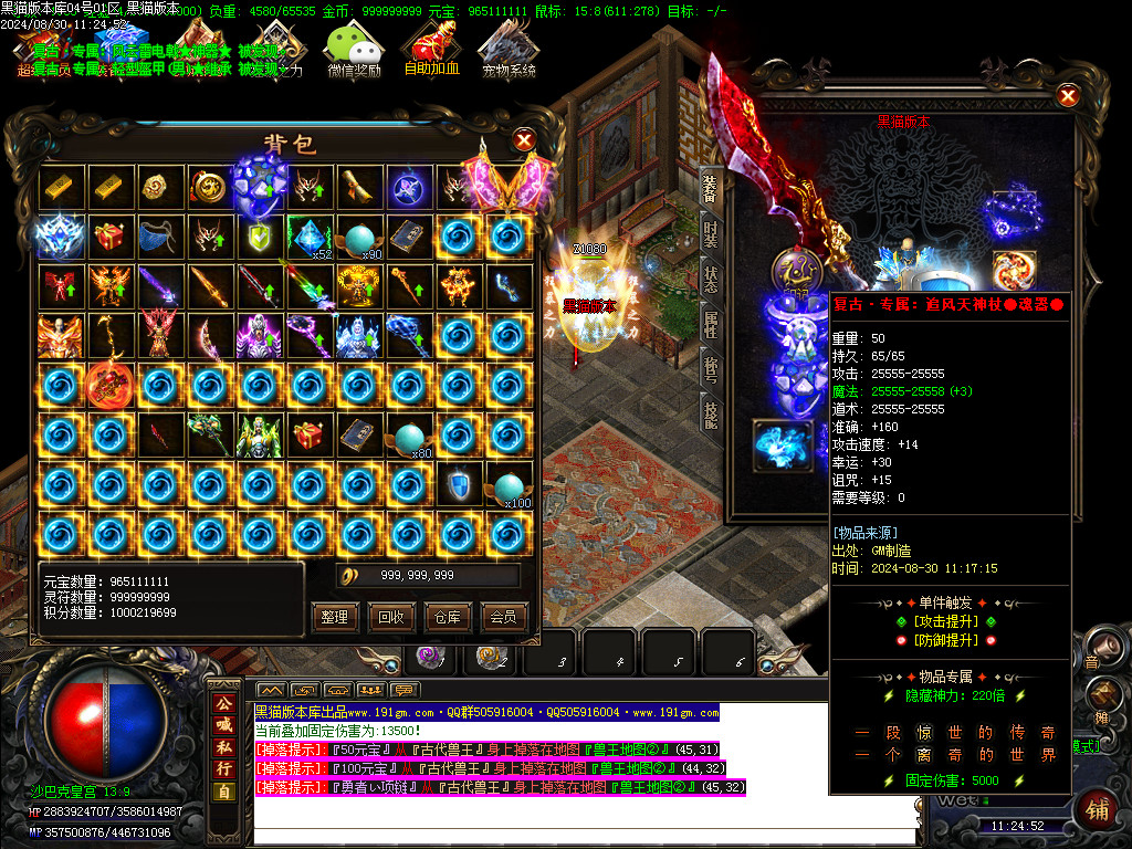 Images55.BMP