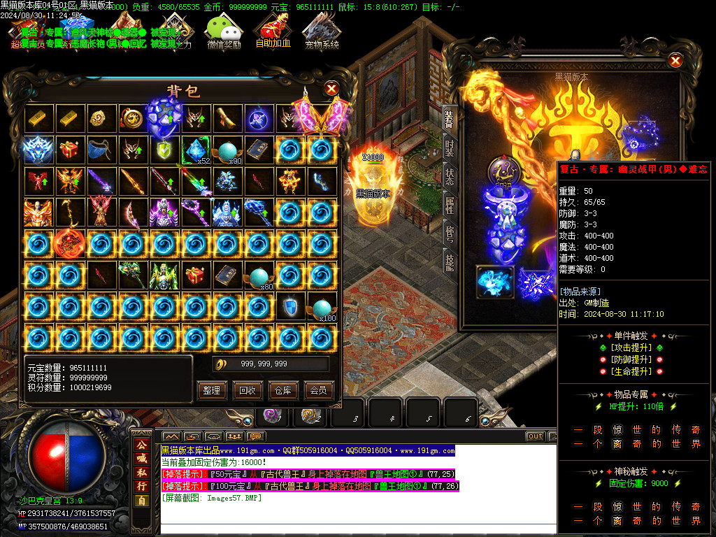 Images58.BMP