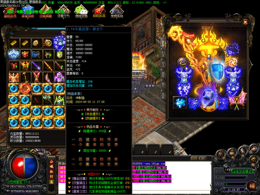 Images59.BMP