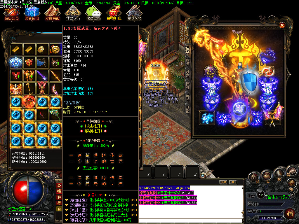 Images60.BMP