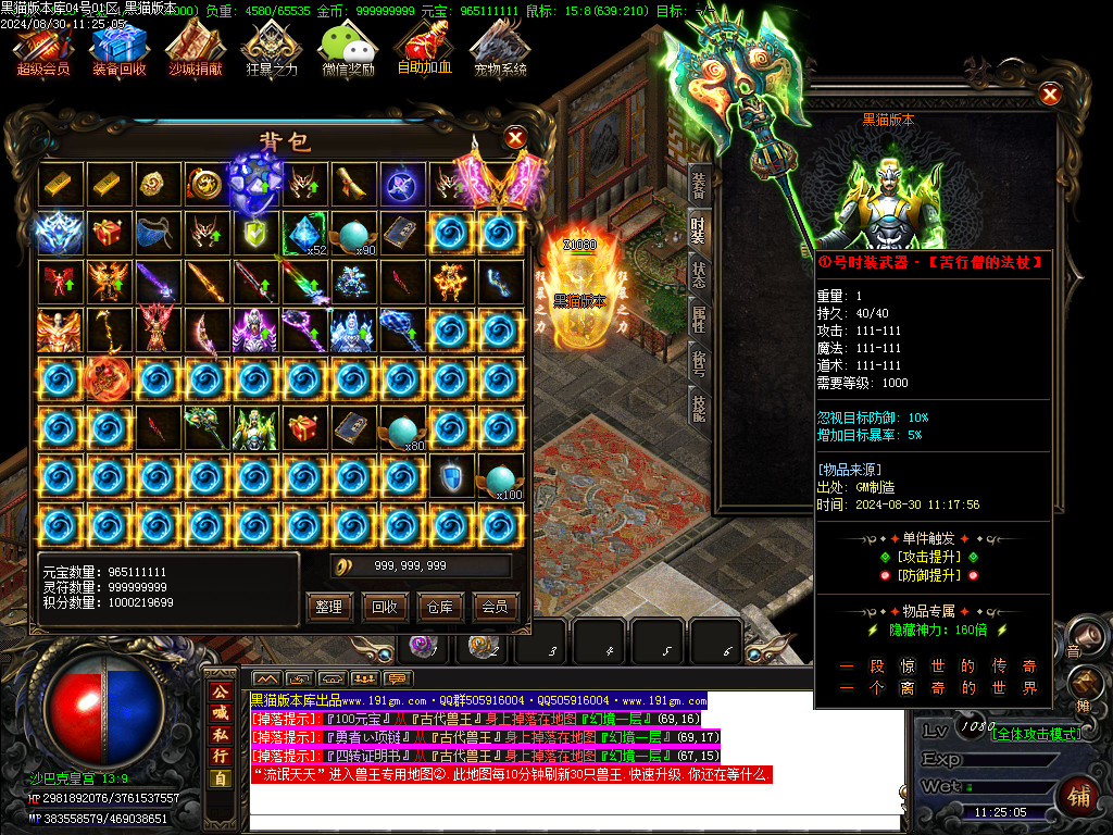 Images65.BMP