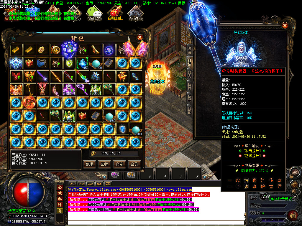 Images66.BMP