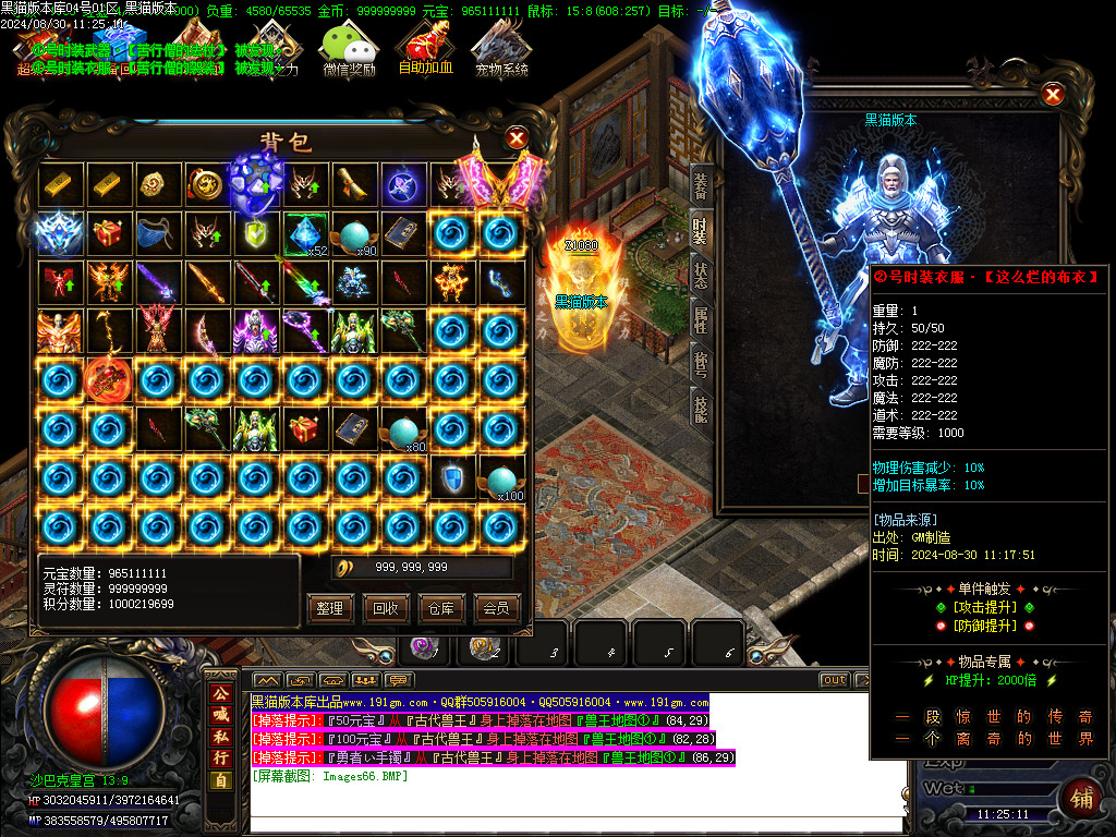 Images67.BMP