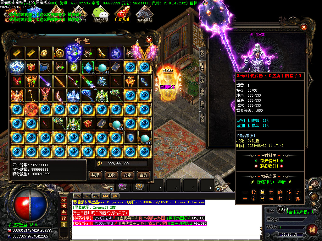 Images68.BMP