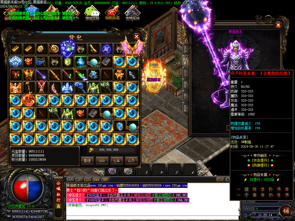 Images69.BMP