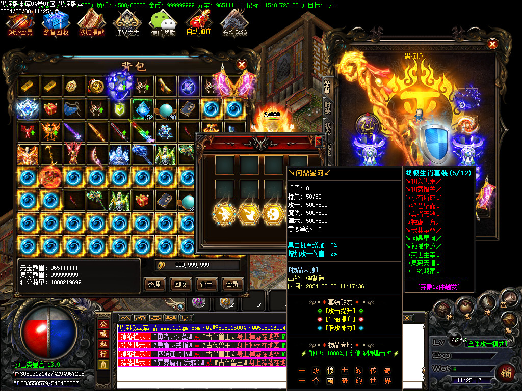 Images70.BMP