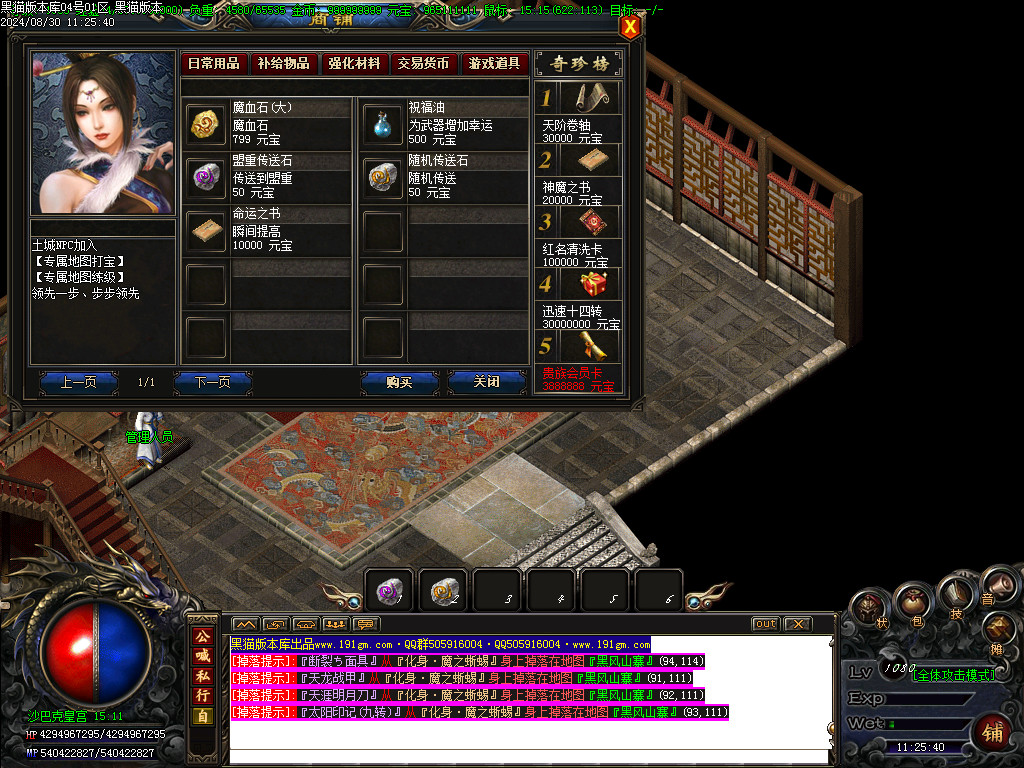 Images72.BMP