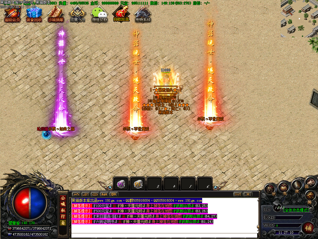 Images73.BMP