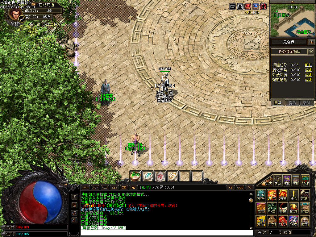 Images03.BMP