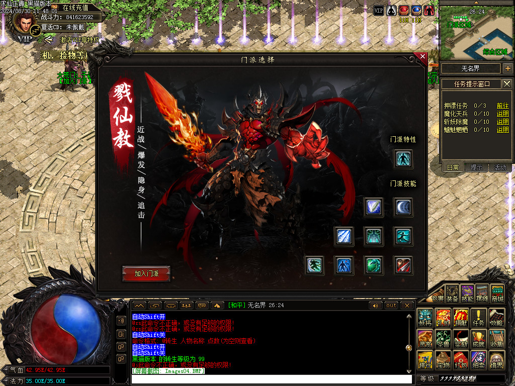 Images05.BMP
