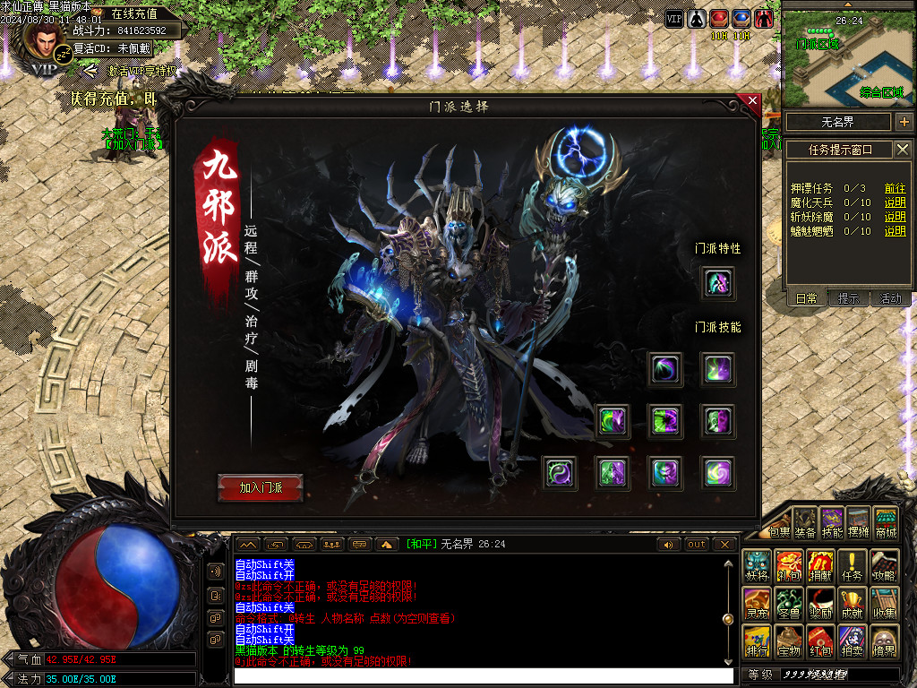 Images04.BMP