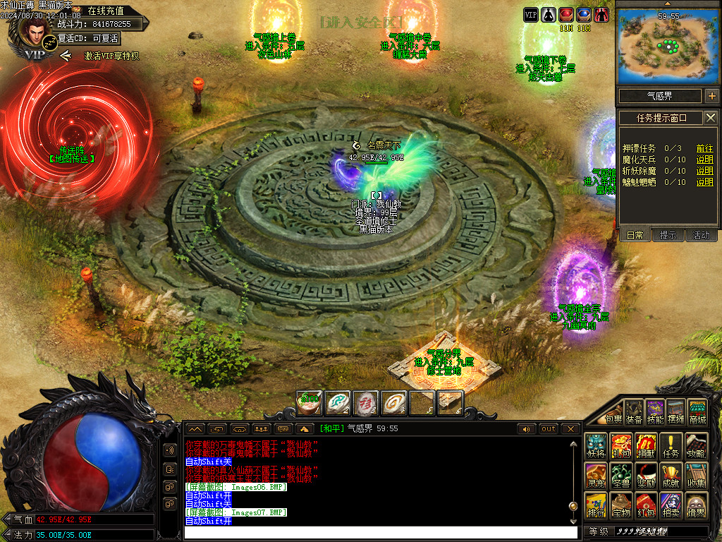 Images08.BMP