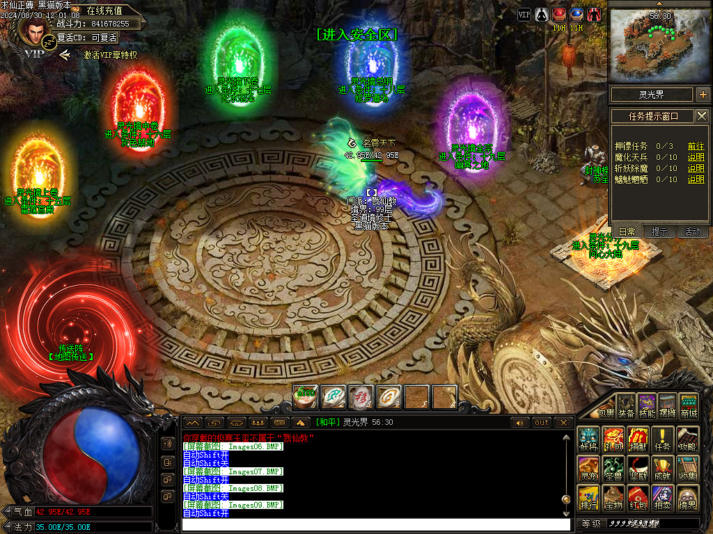 Images10.BMP