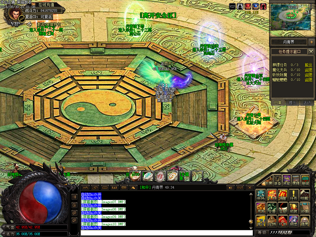 Images11.BMP