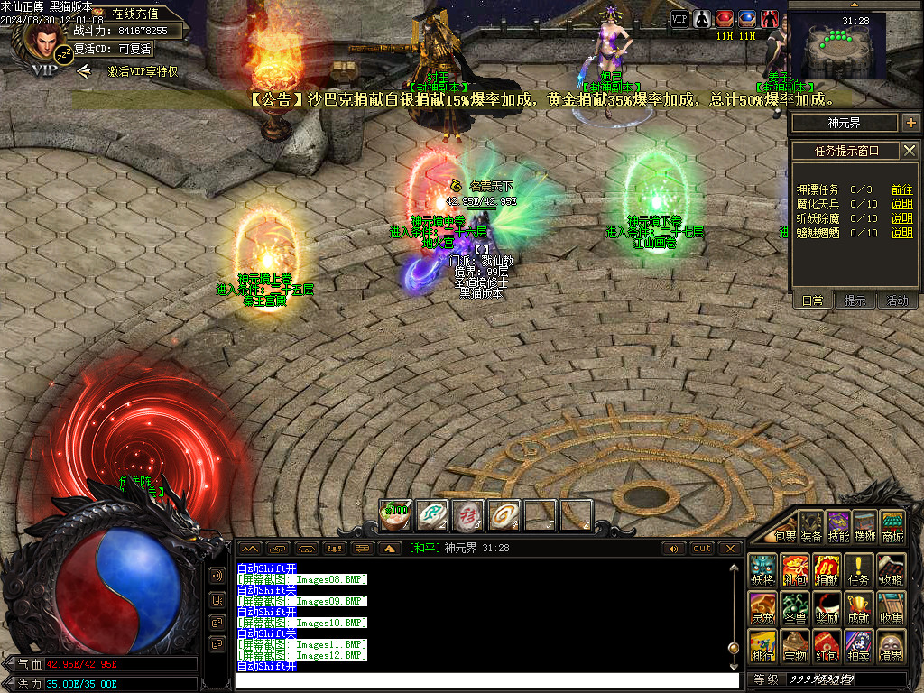 Images13.BMP