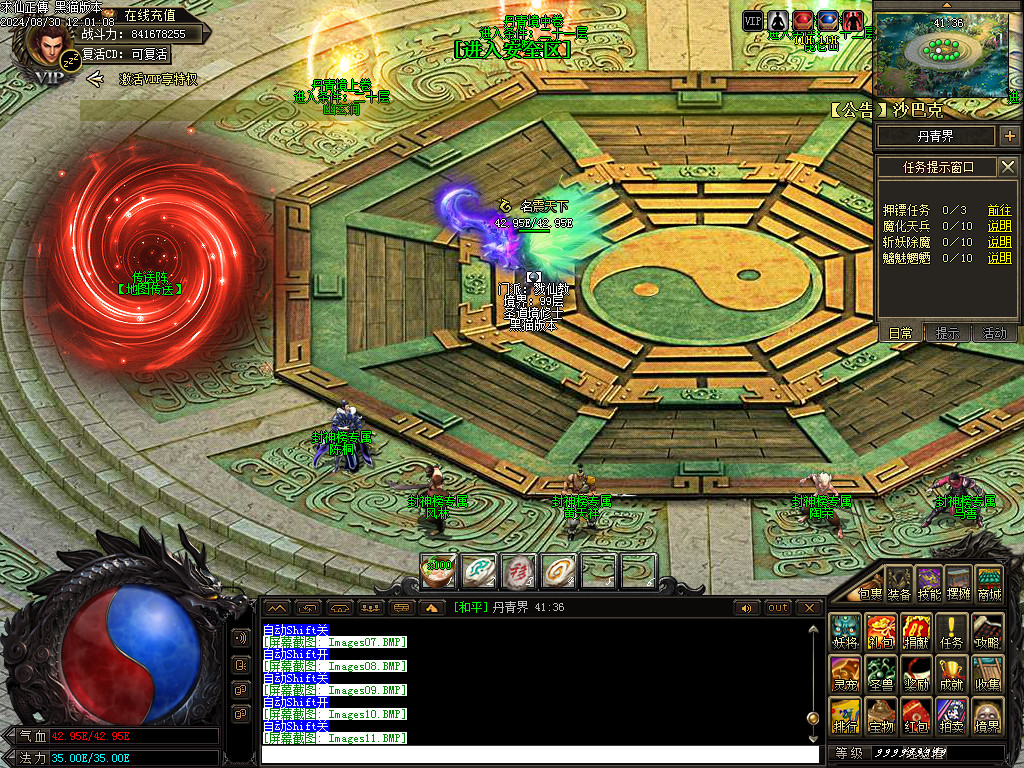 Images12.BMP