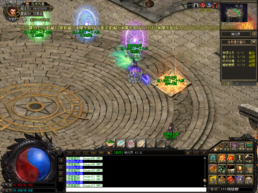 Images14.BMP