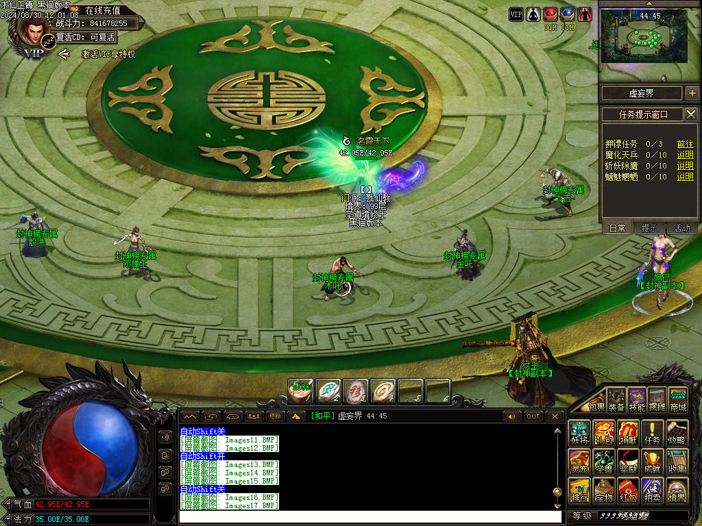Images18.BMP