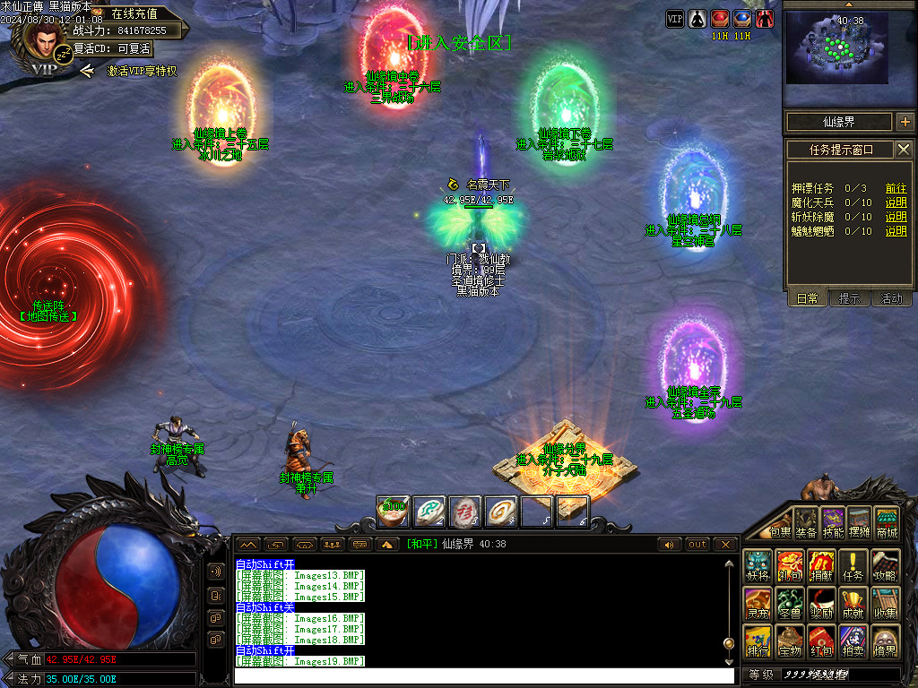 Images20.BMP
