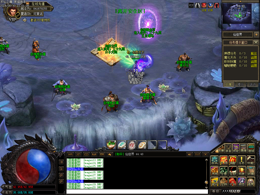 Images21.BMP